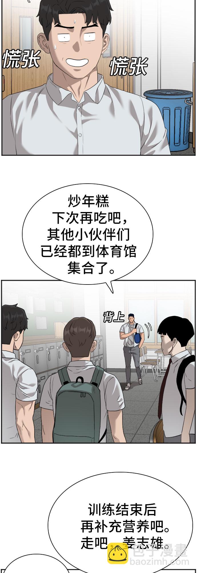 第89话17
