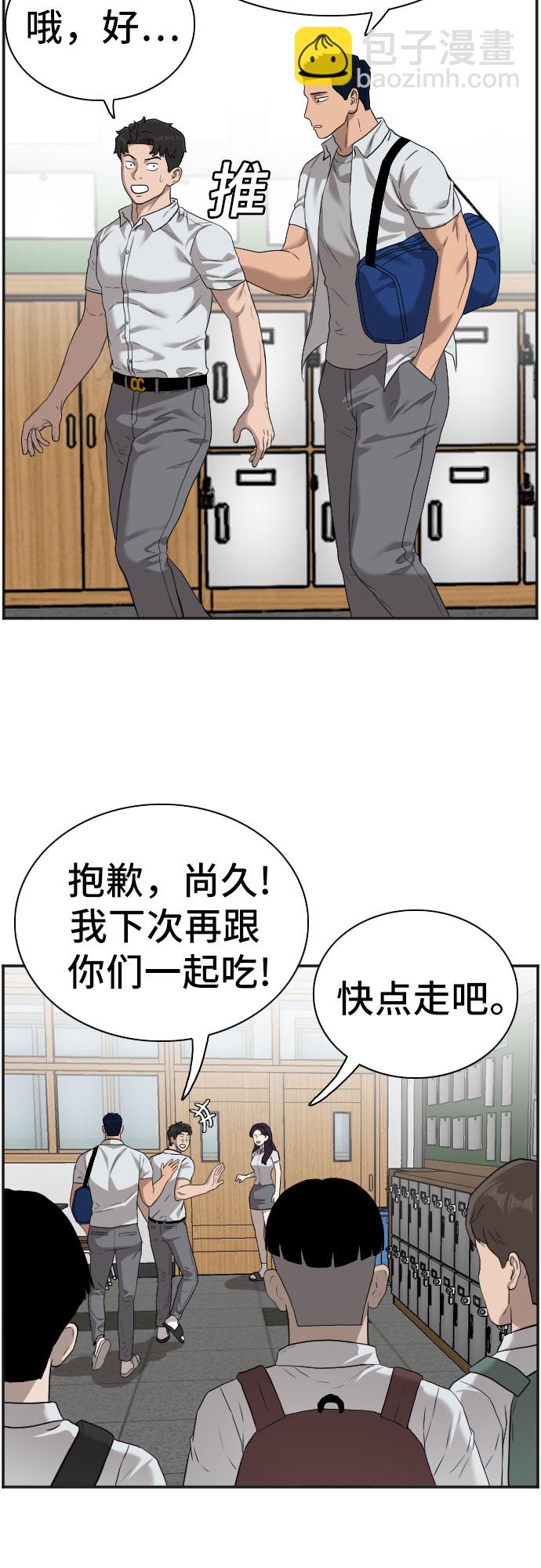 第89话18