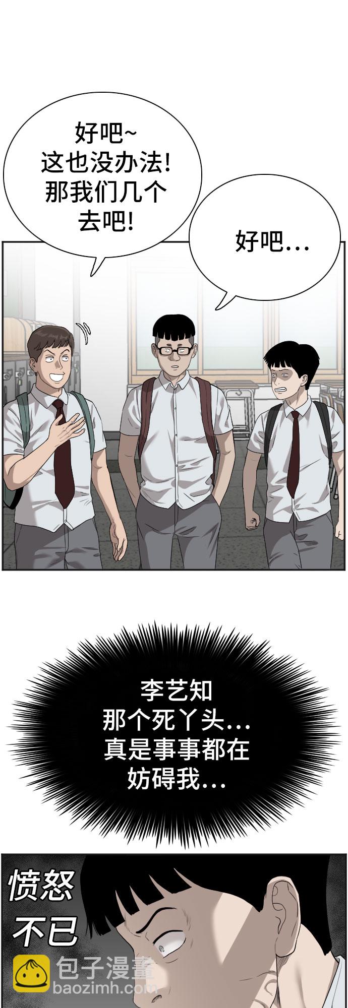 第89话19