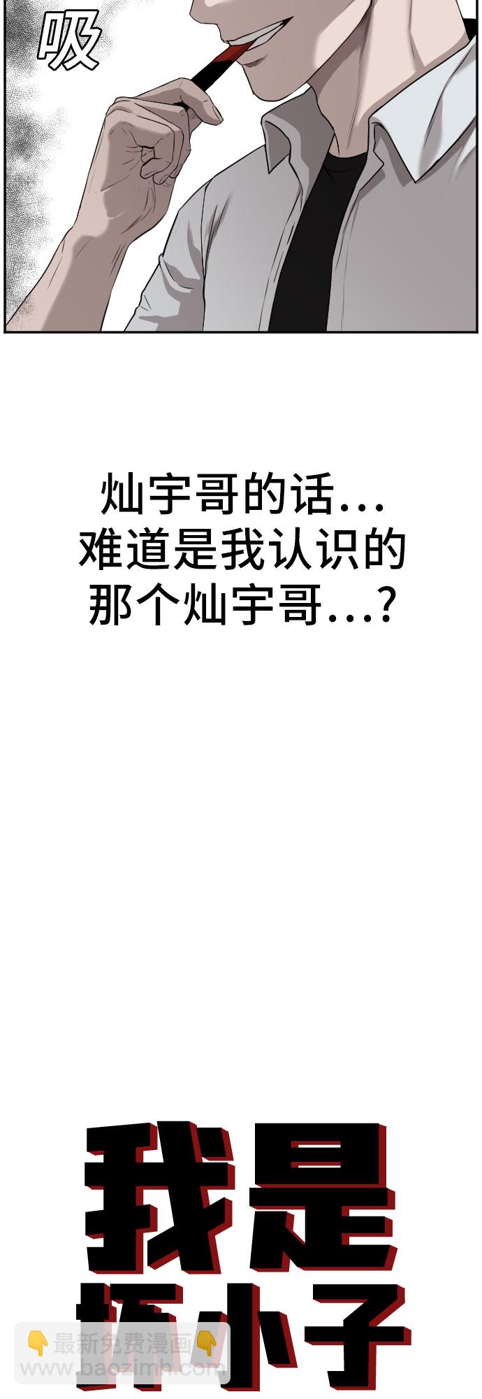 第89话2