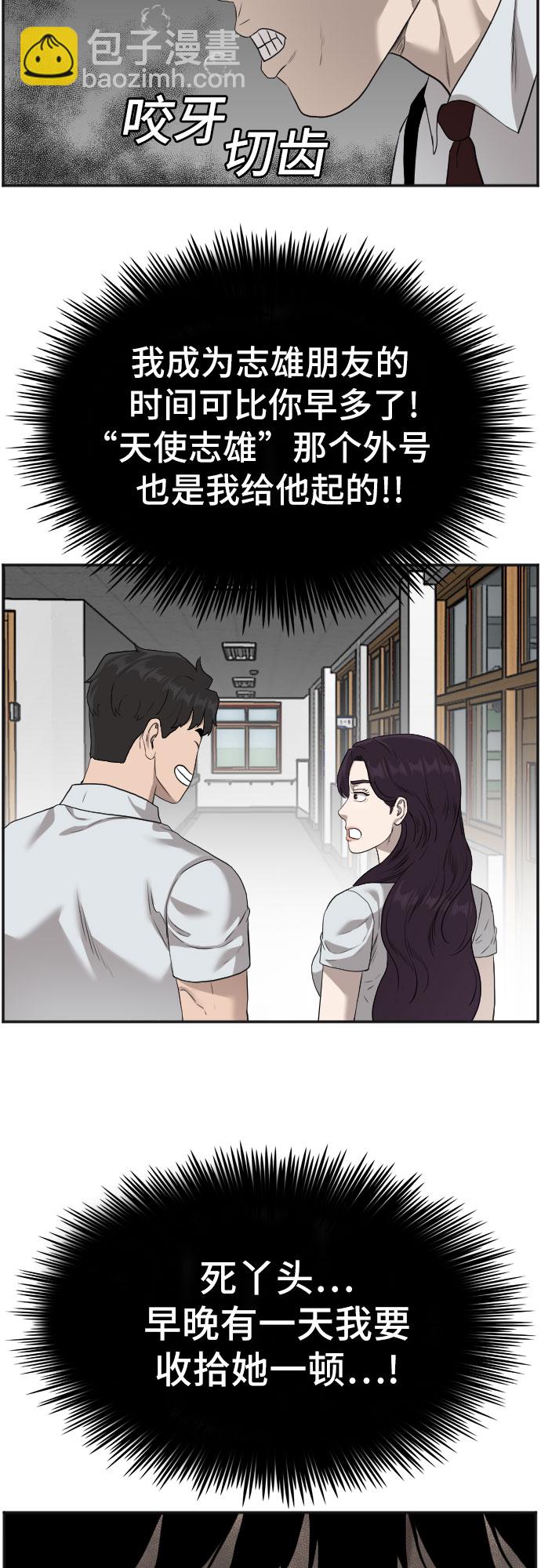 第89话20