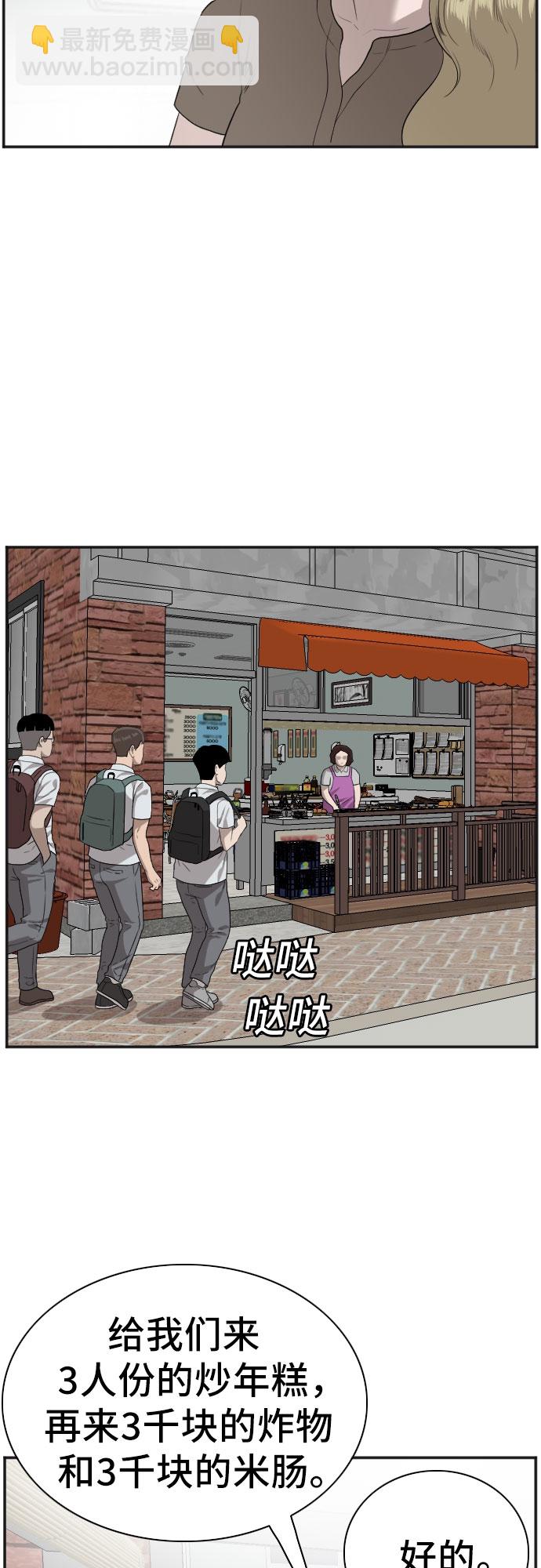第89话25