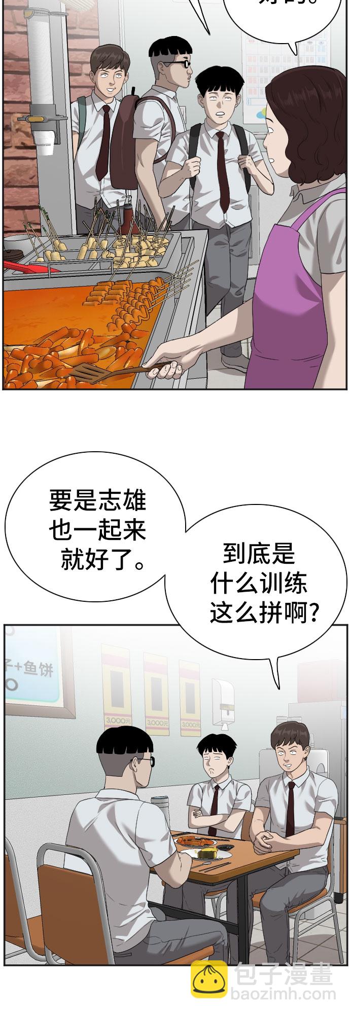 第89话26