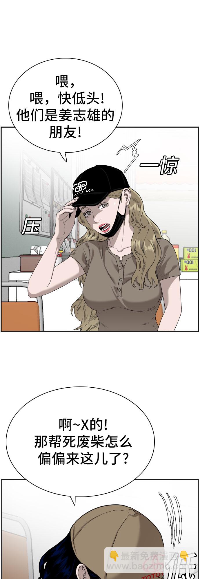 第89话27