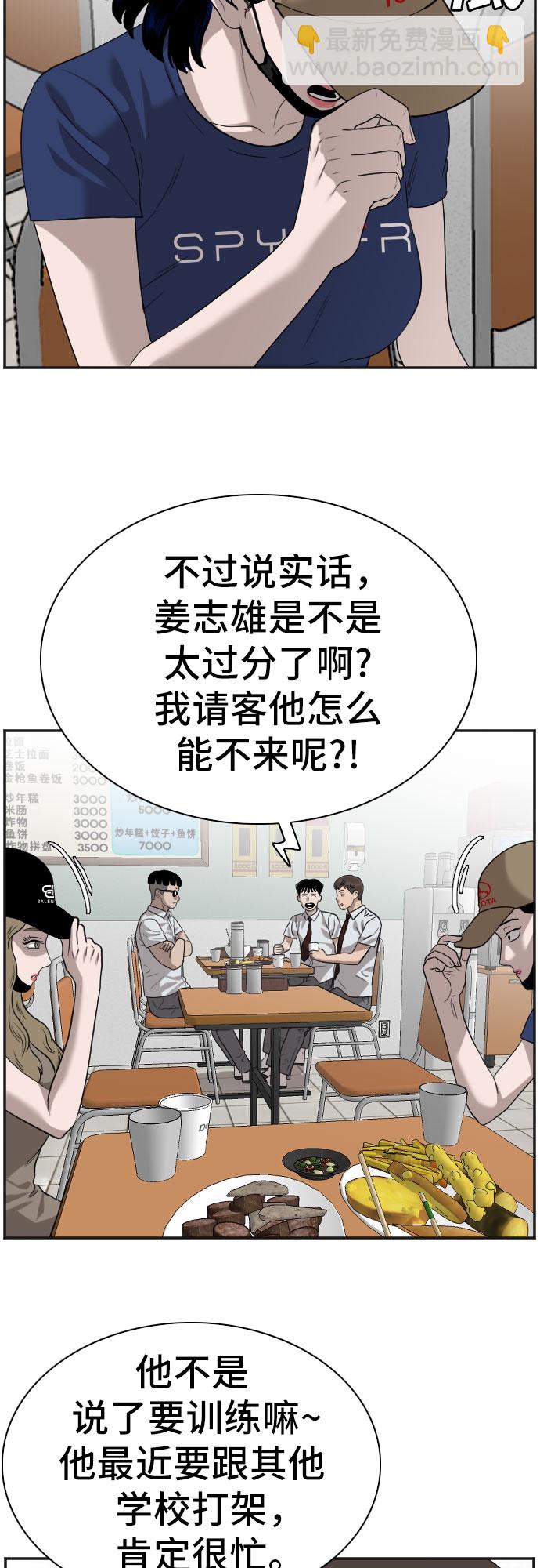 第89话28
