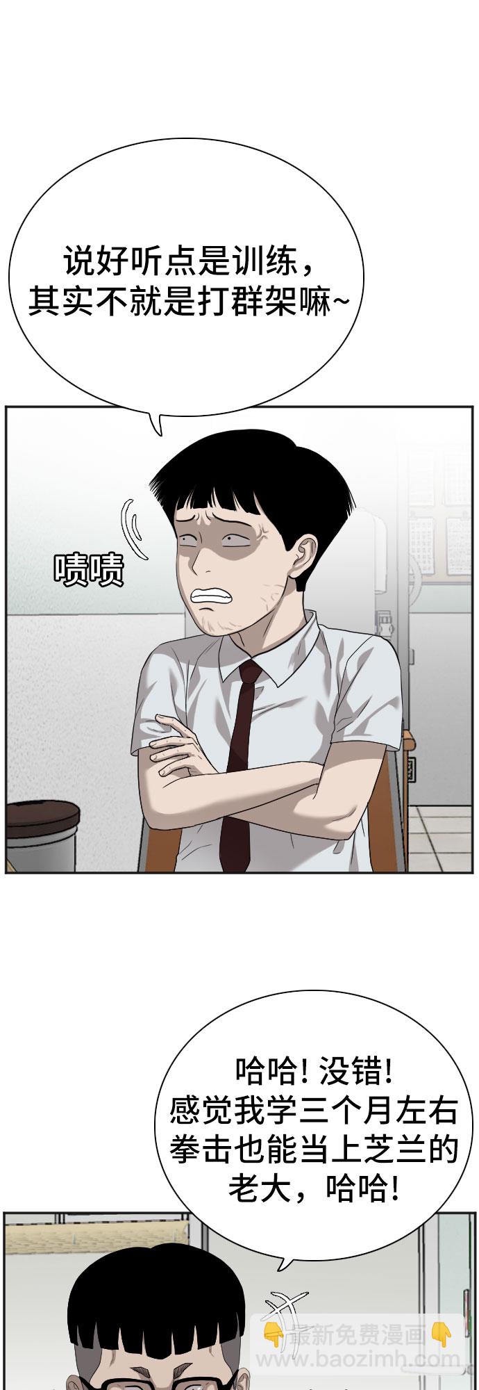 第89话31
