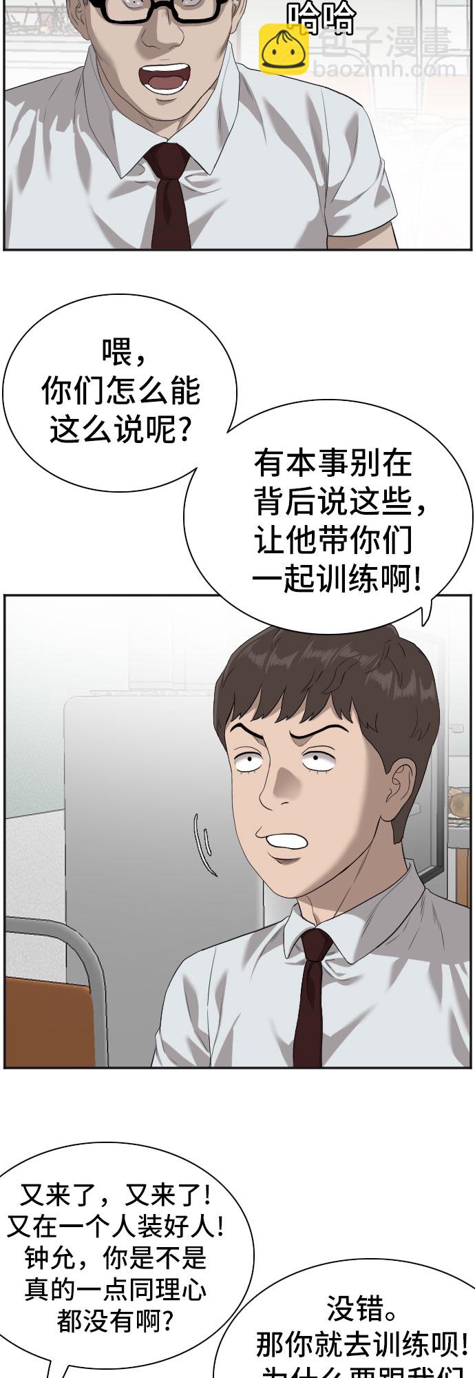 第89话32
