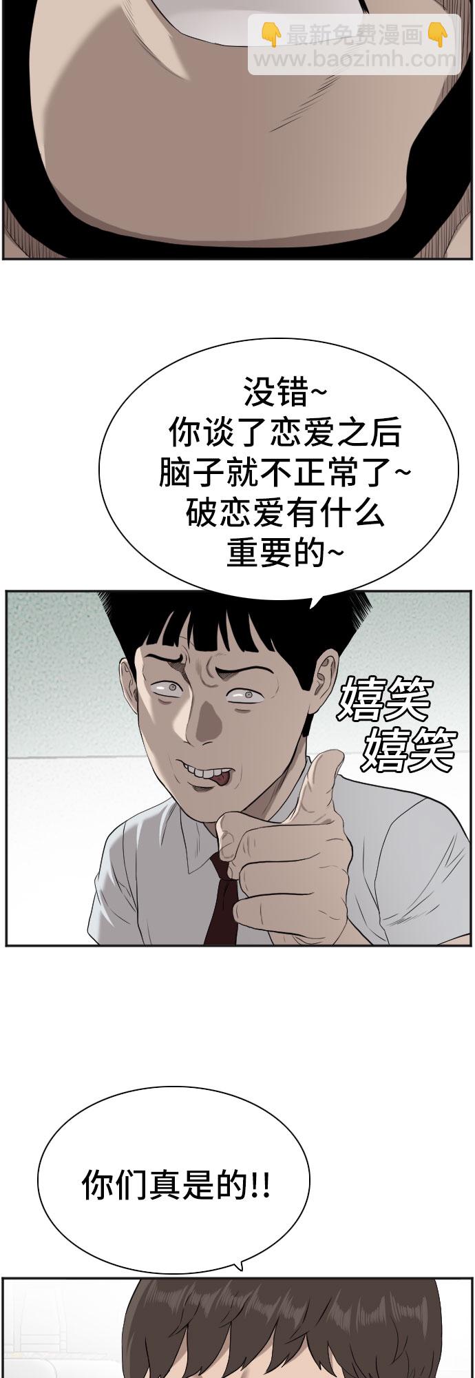 第89话36