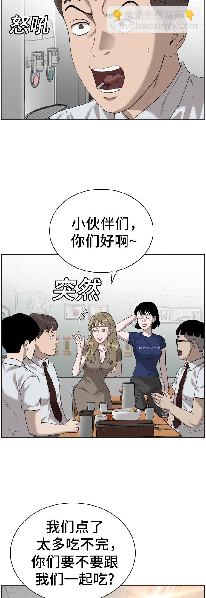 第89话37