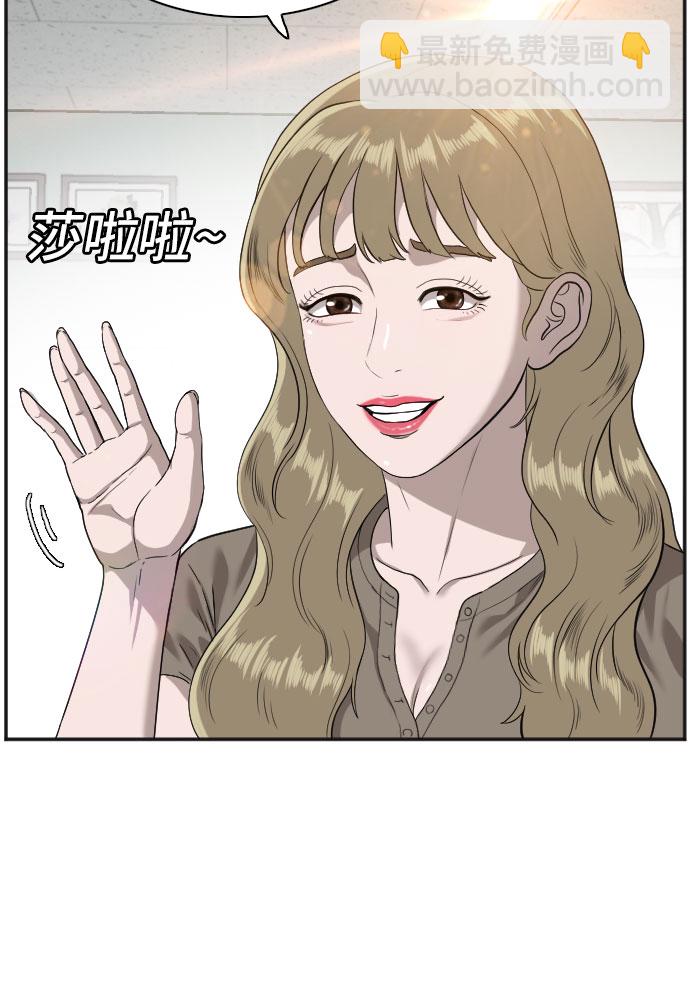 第89话38