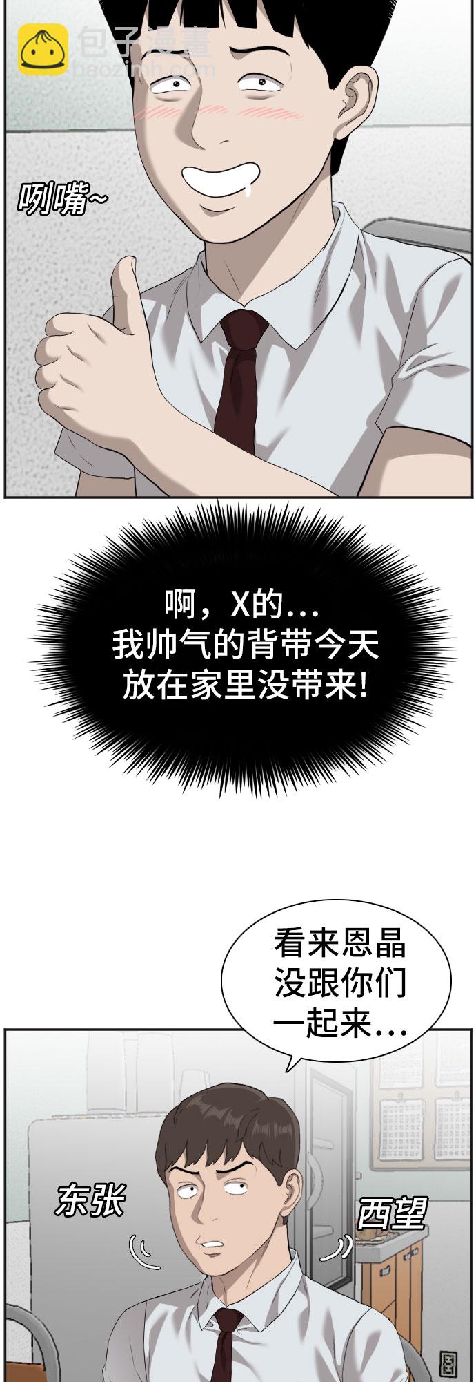 第89话40