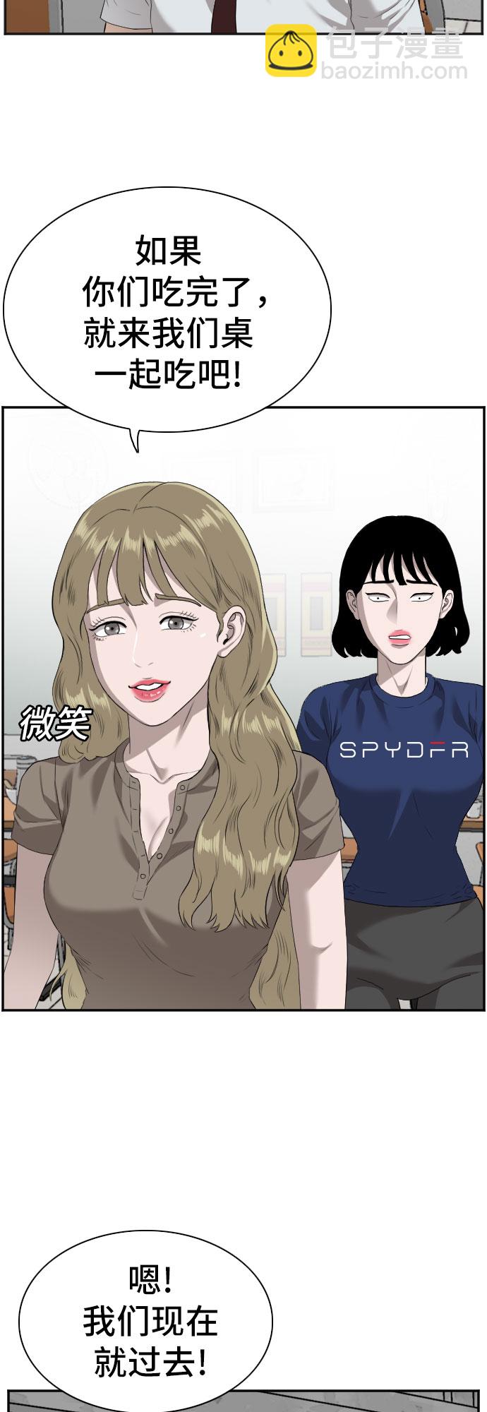 第89话41