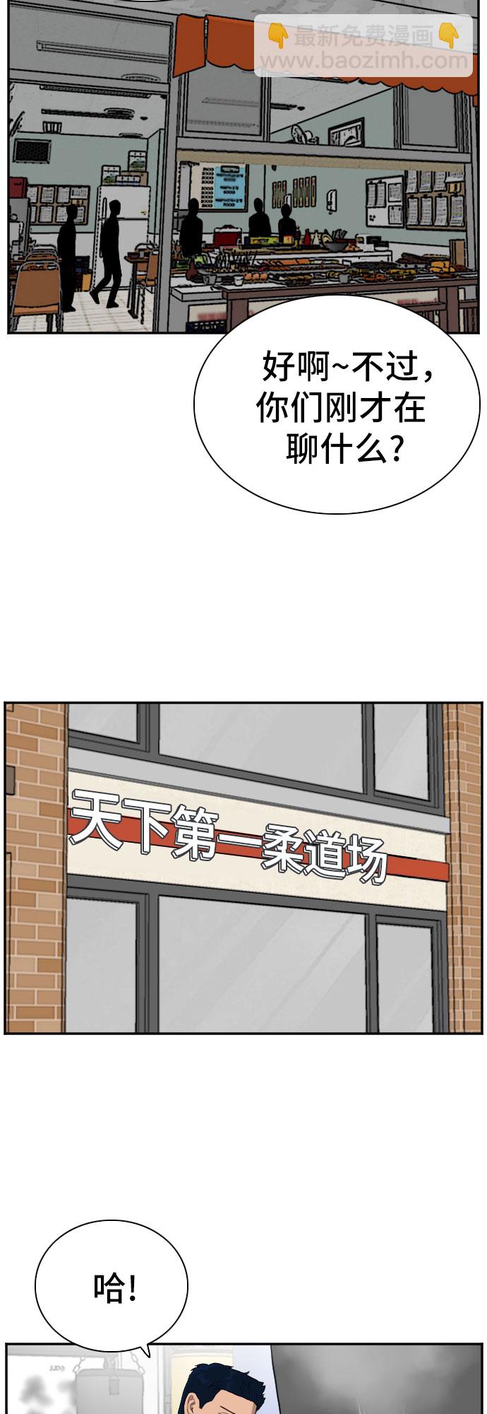 第89话42