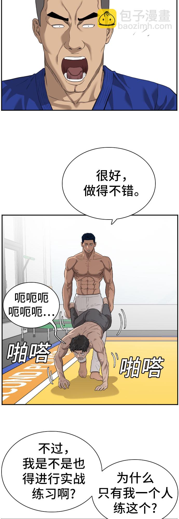 第89话45