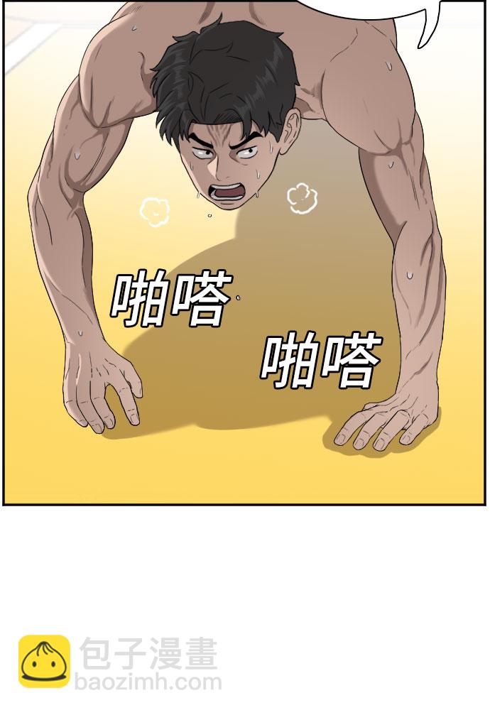 第89话46