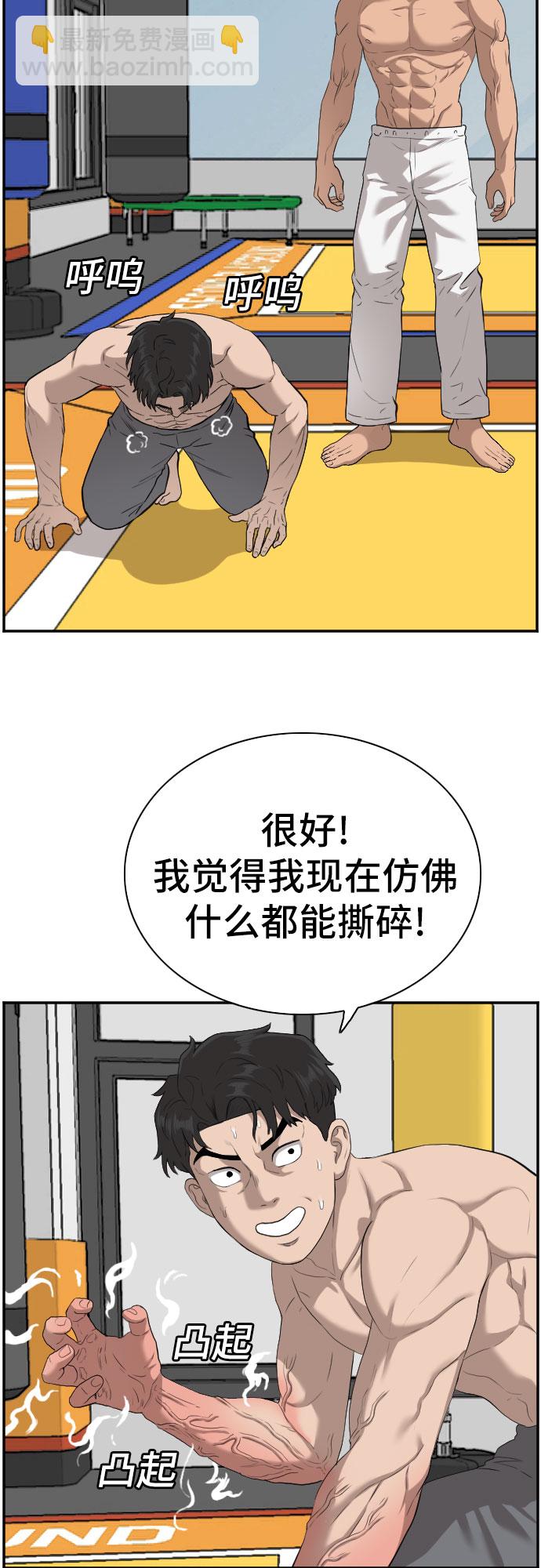 第89话48