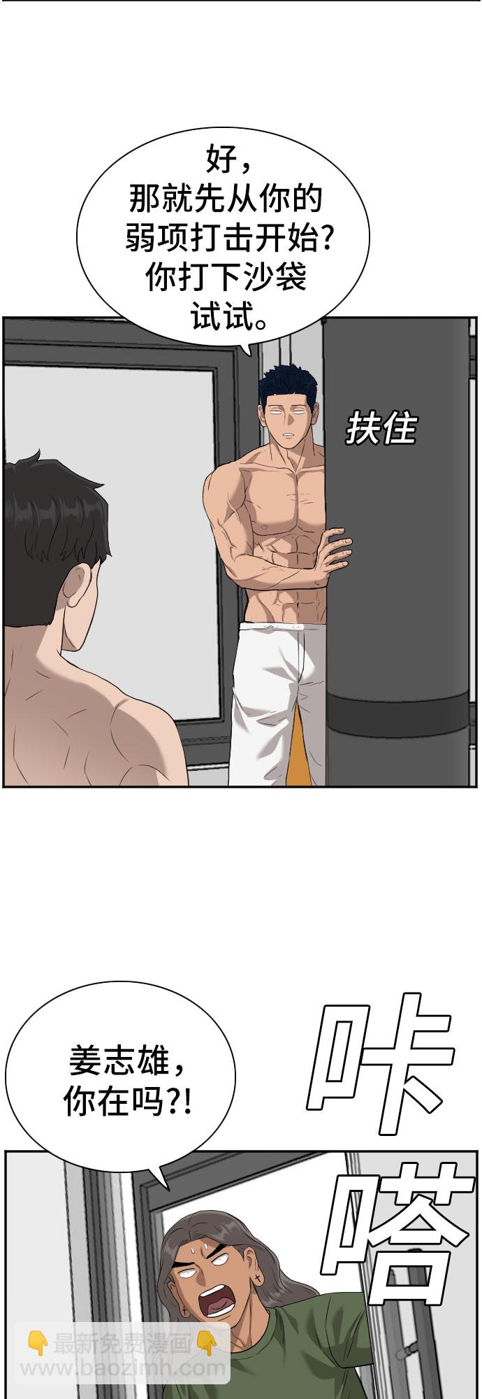 第89话49
