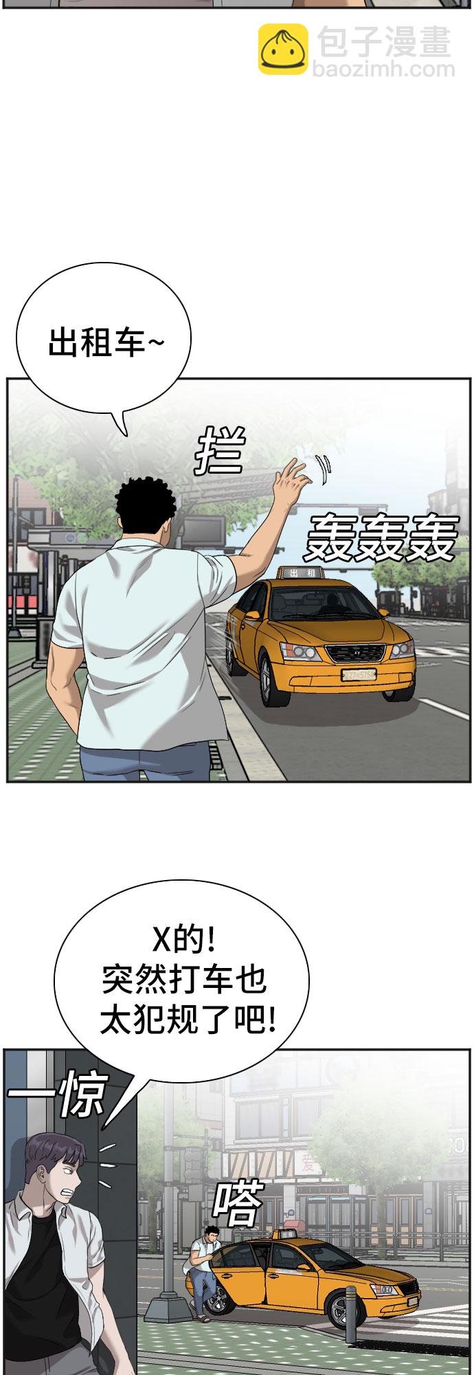 第89话5