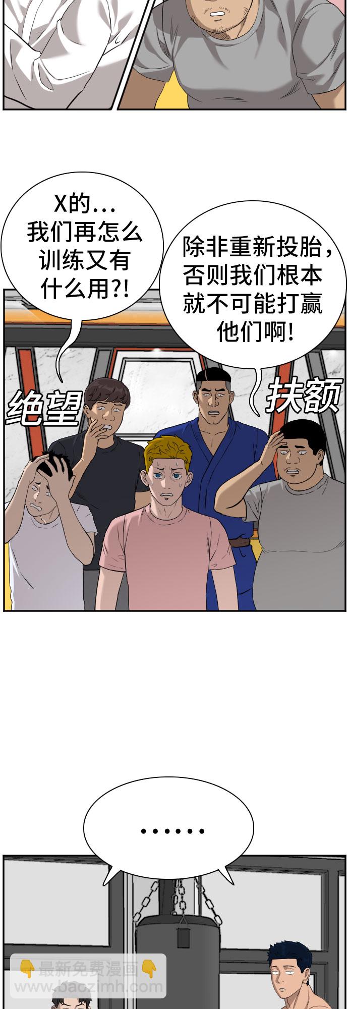 第89话57