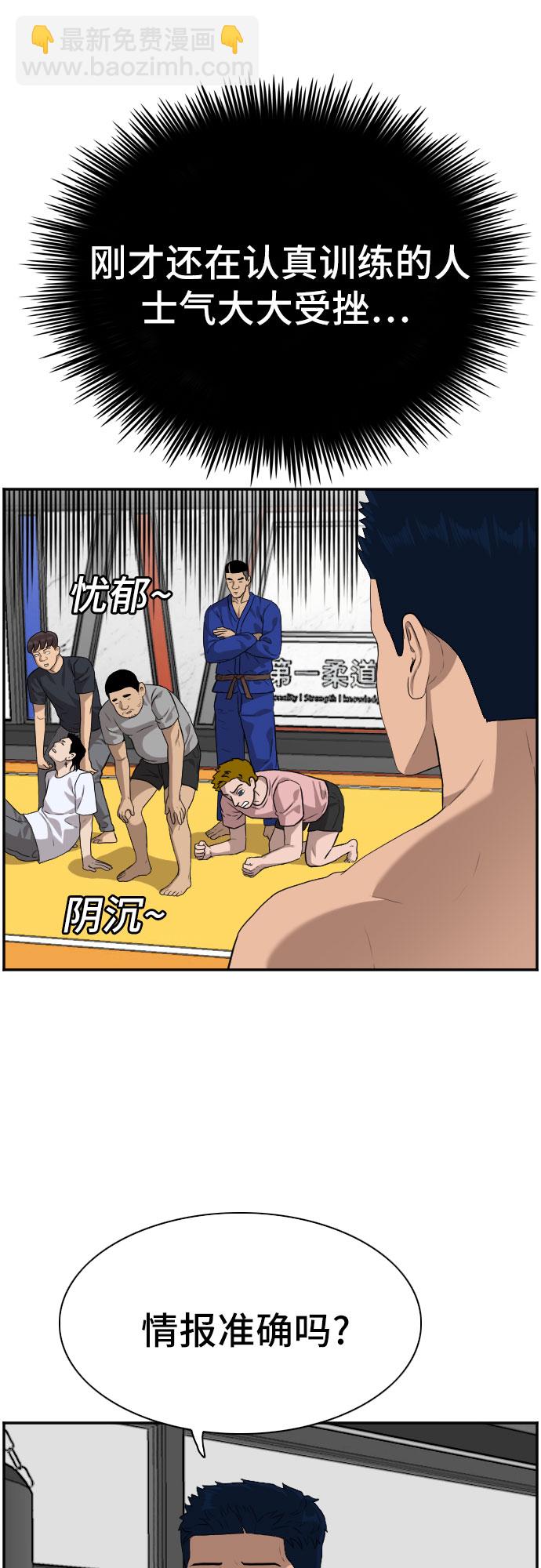 第89话59