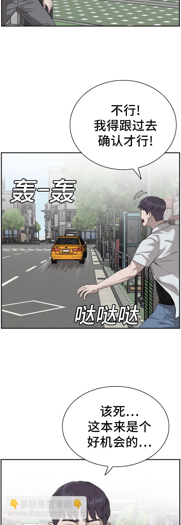 第89话6