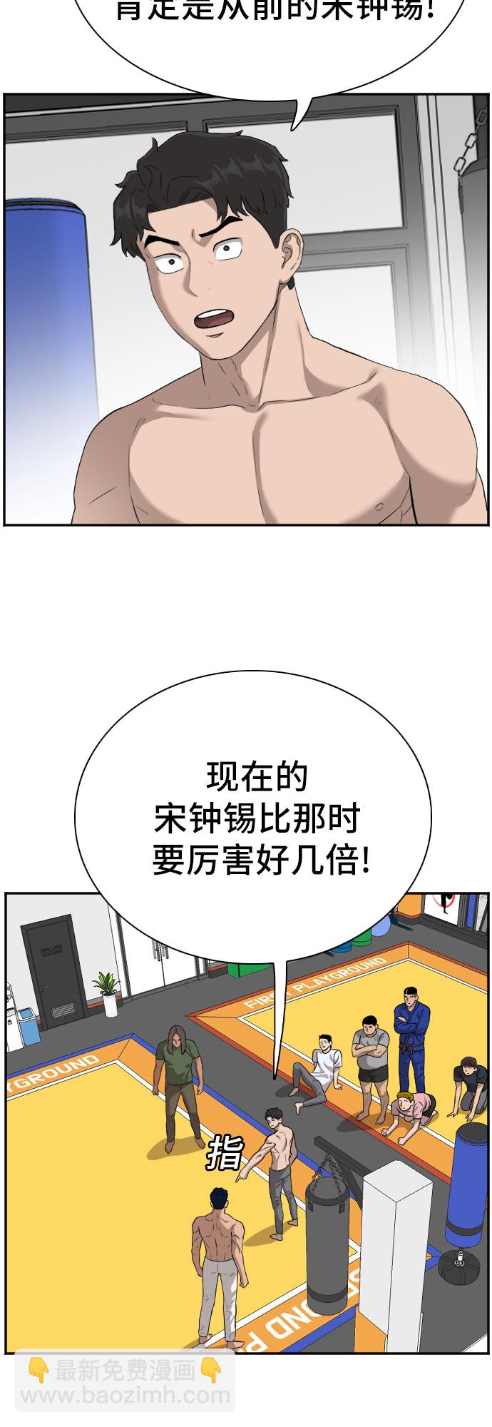 第89话61
