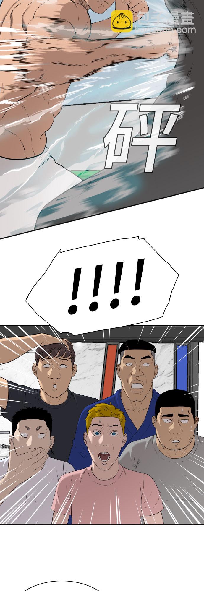 第89话64