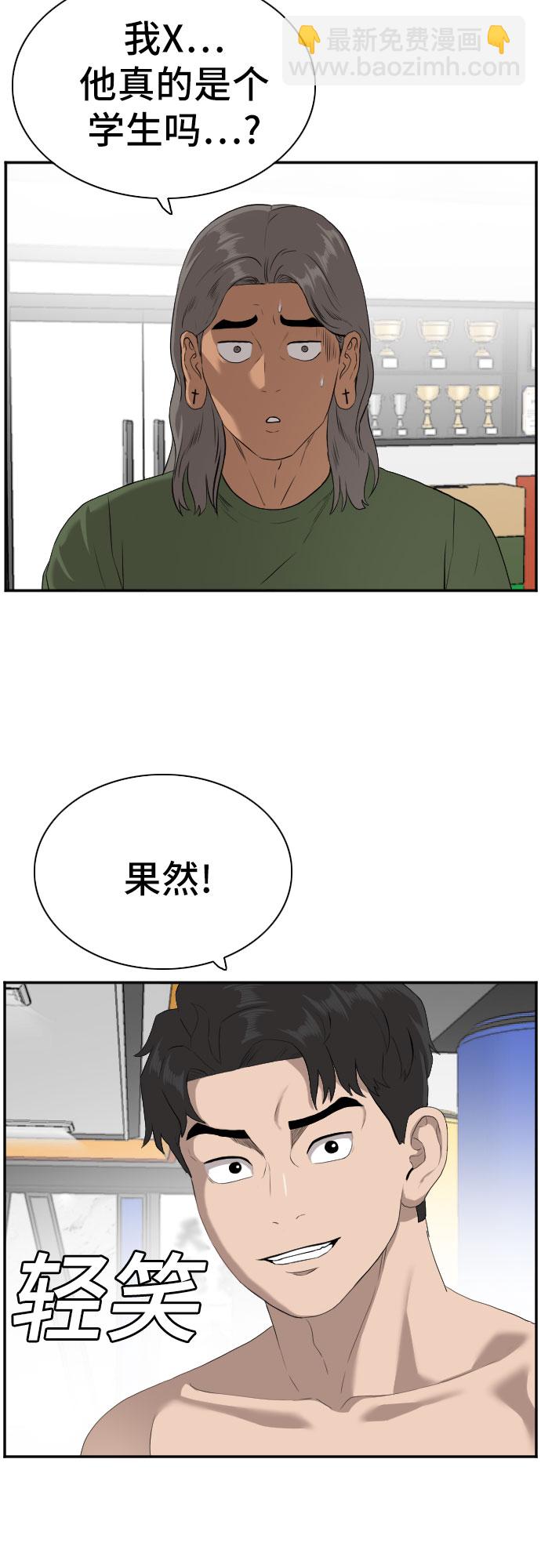 第89话65