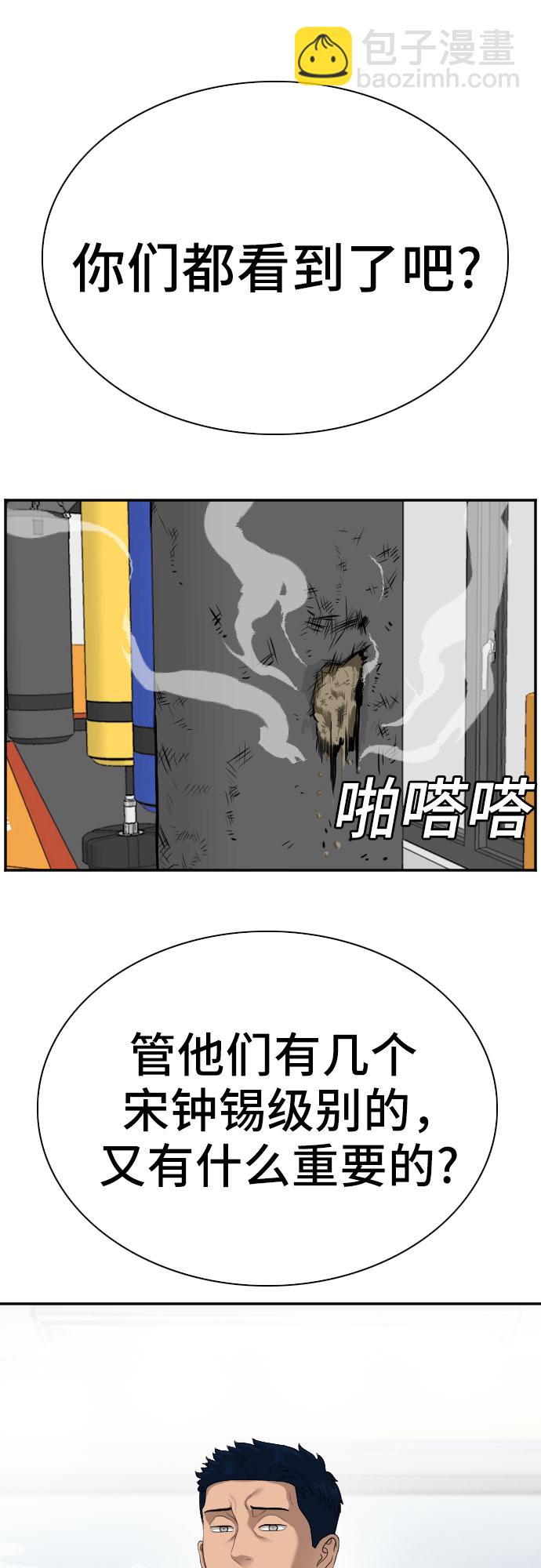 第89话66