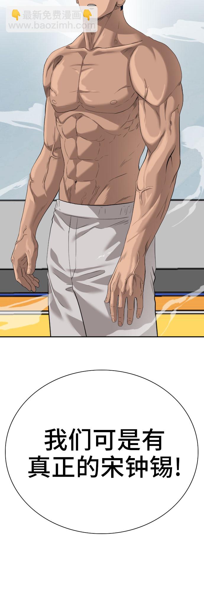 第89话67