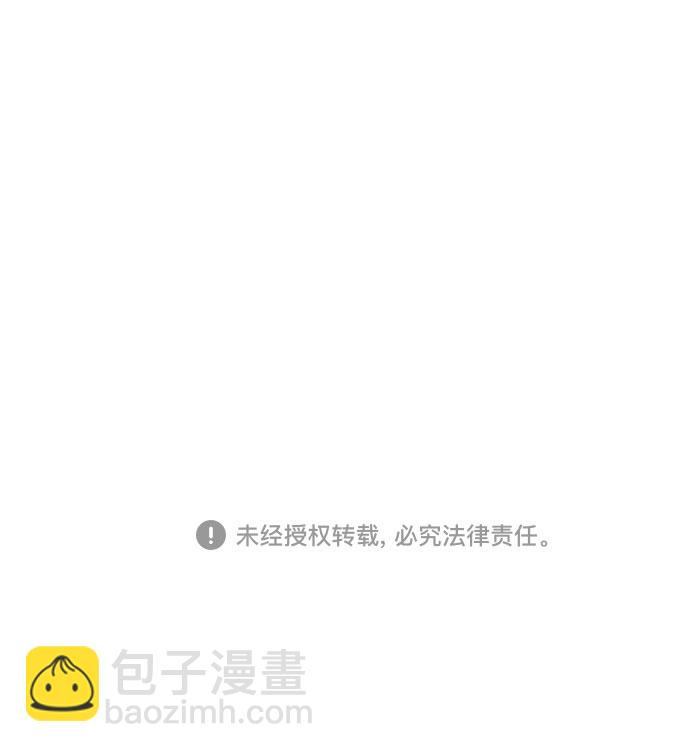 第89话68