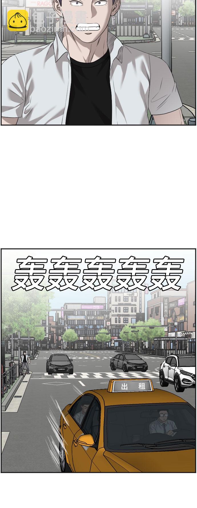 第89话7