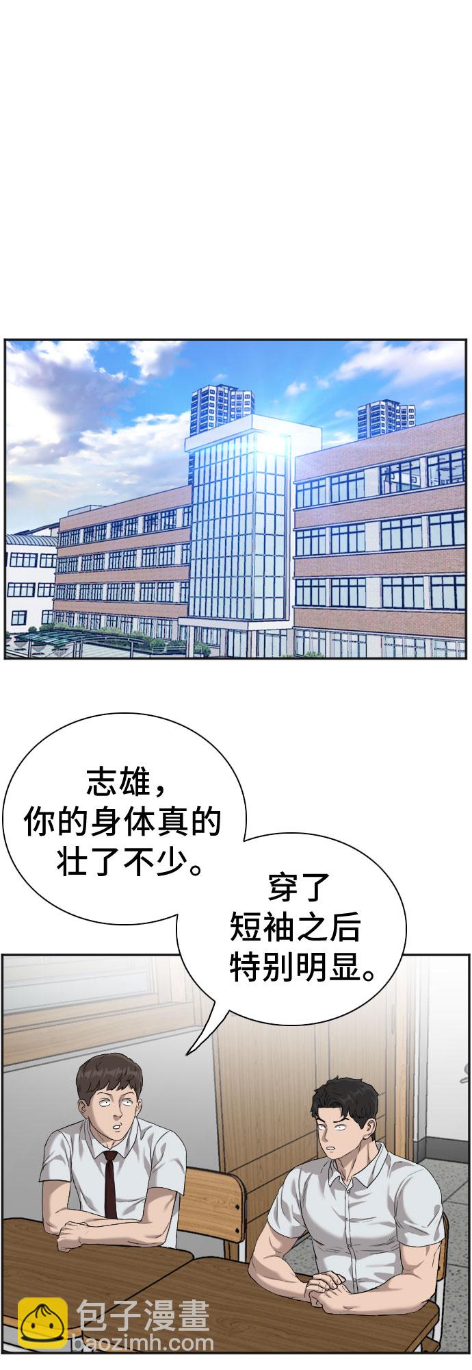 第89话8