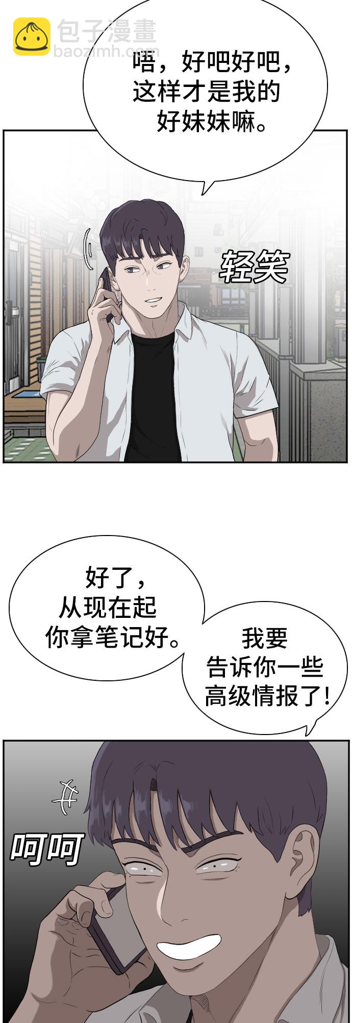 第90话10