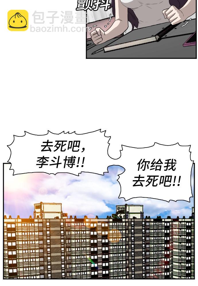 第90话15