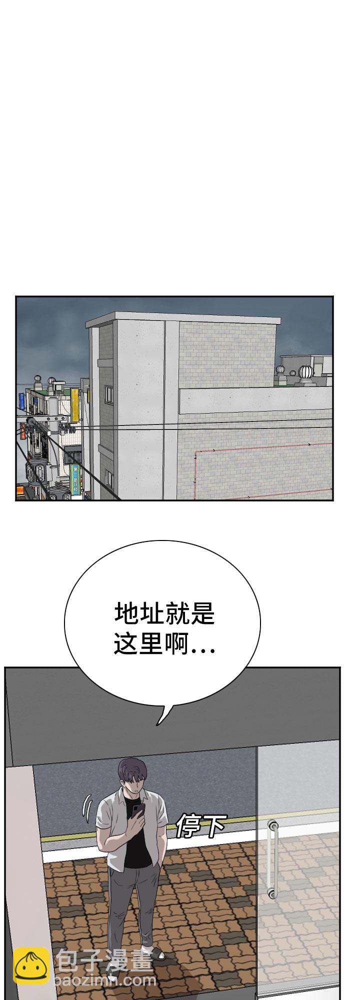第90话16