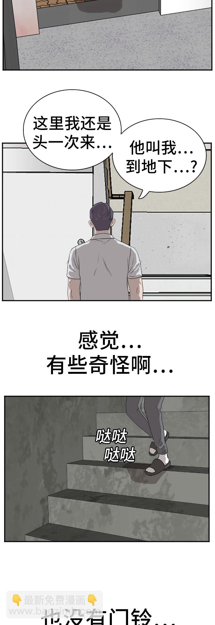 第90话17