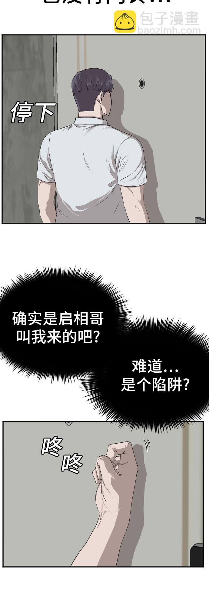 第90话18