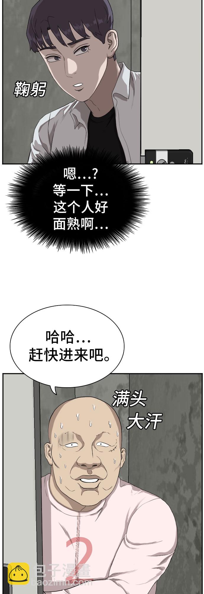 第90话20