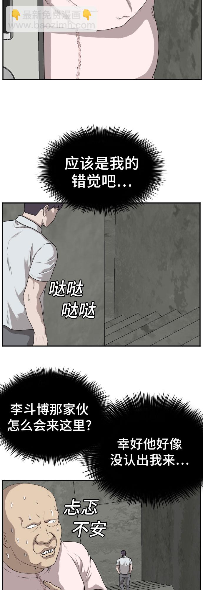第90话21