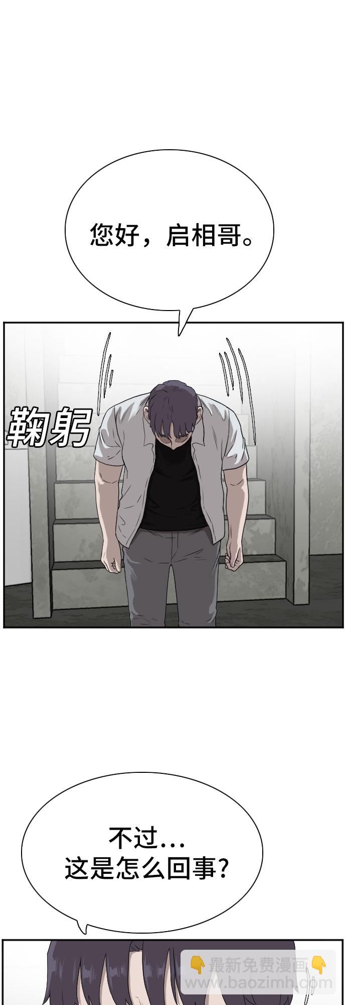 第90话24