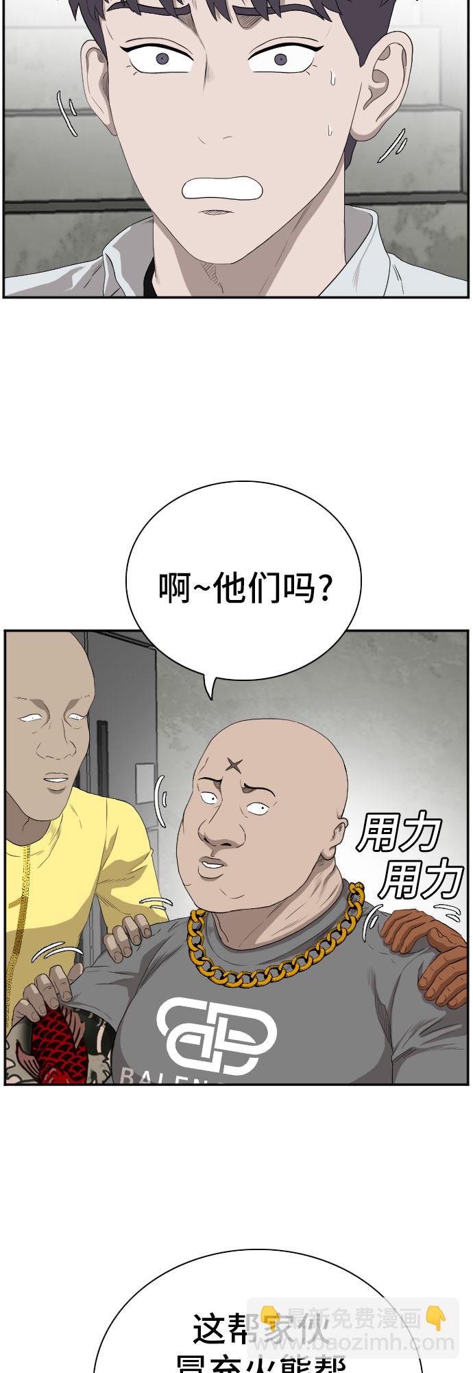 第90话25