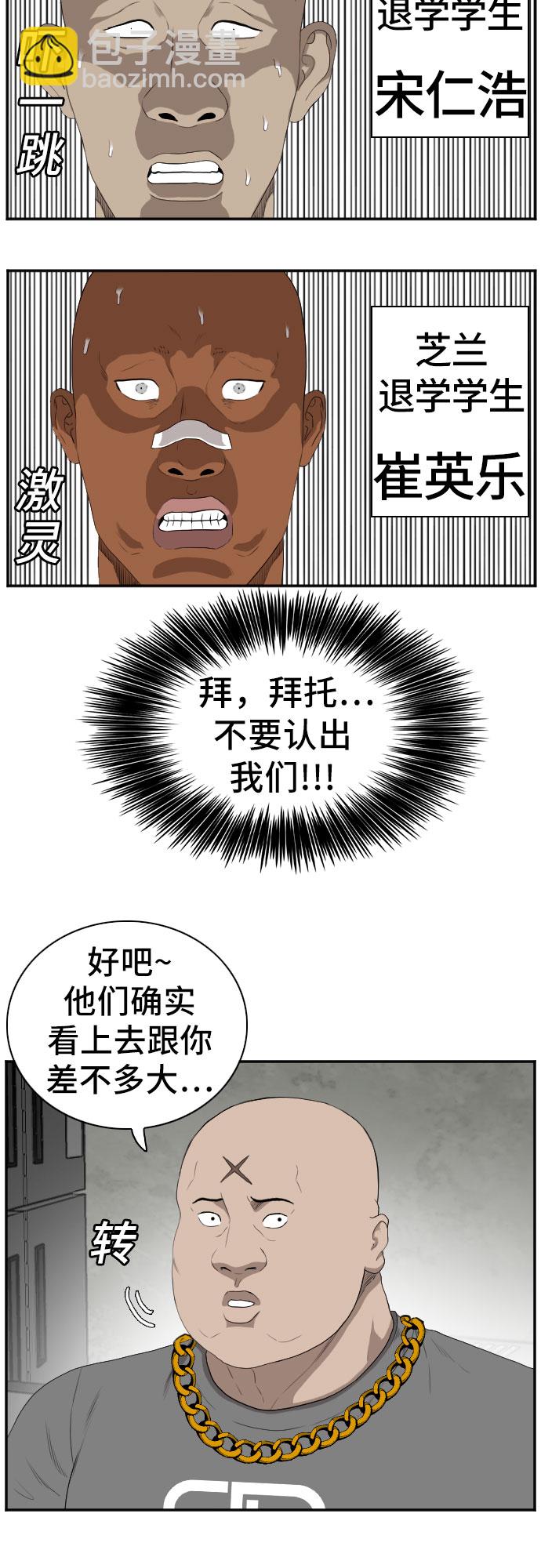 第90话28