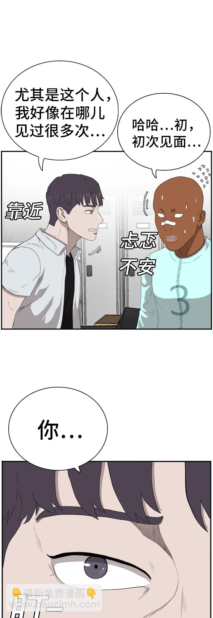 第90话29