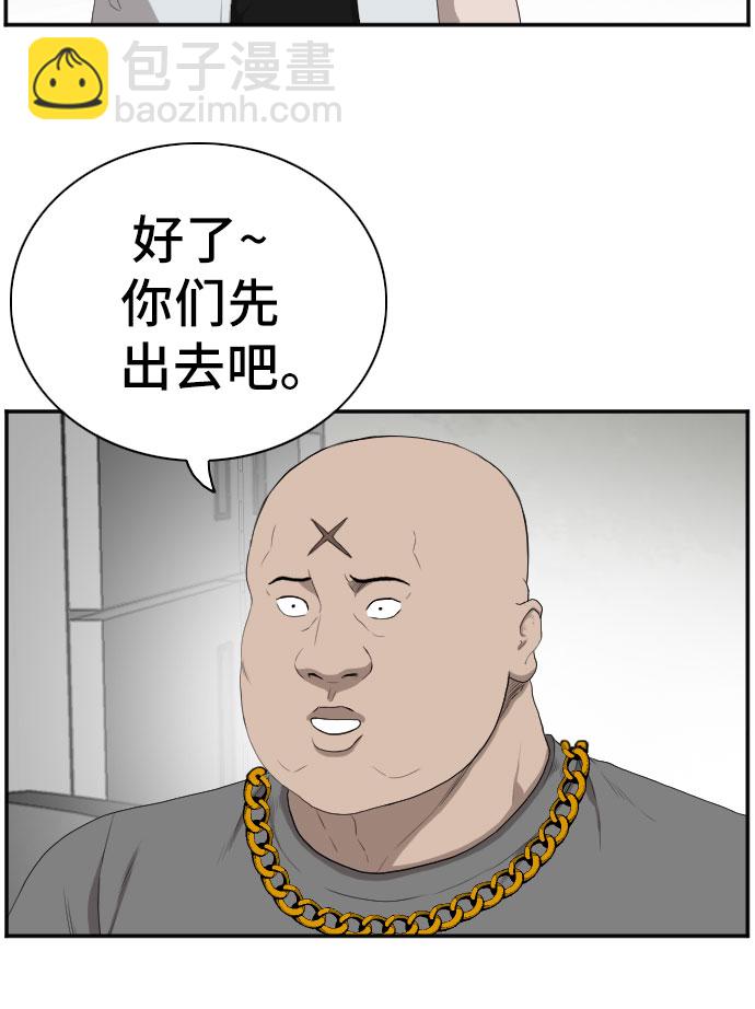 第90话31