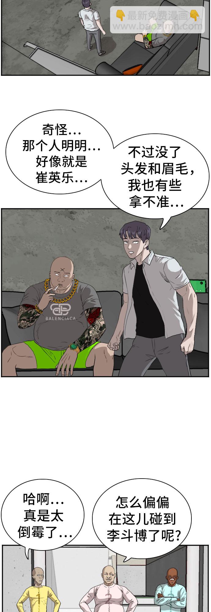 第90话34