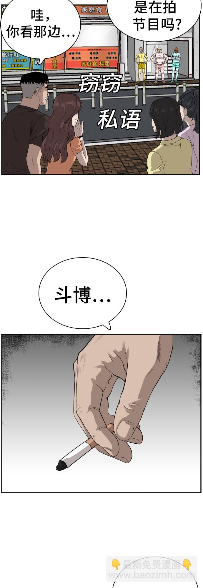 第90话37