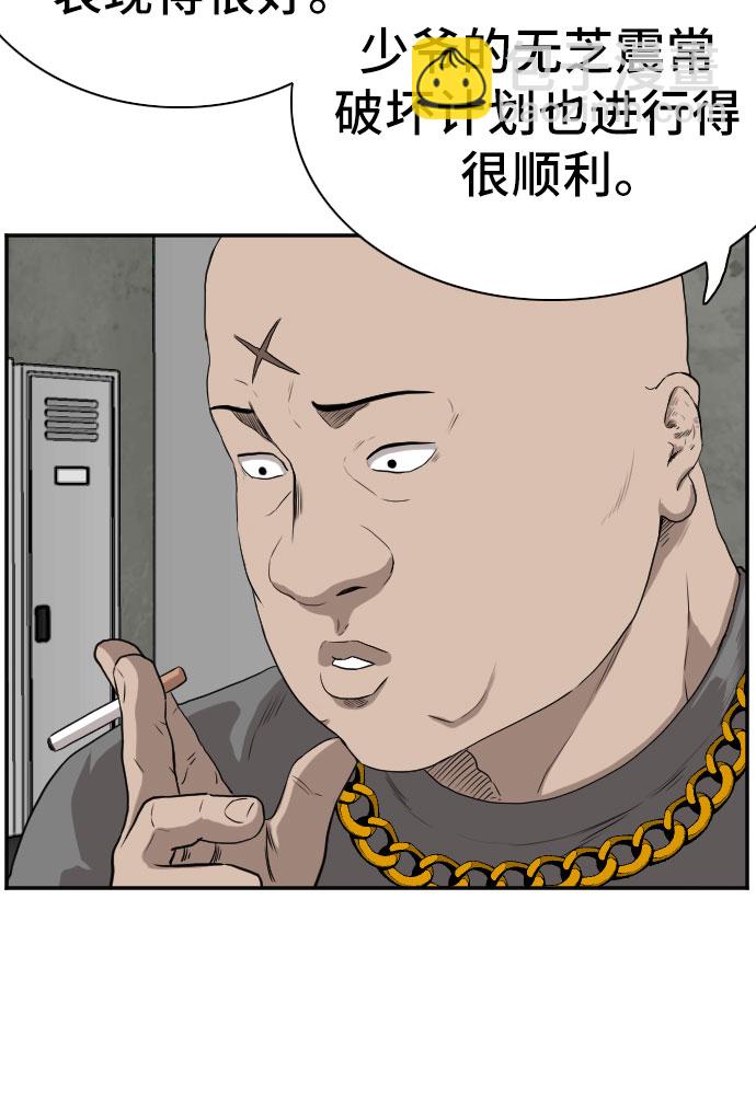 第90话39