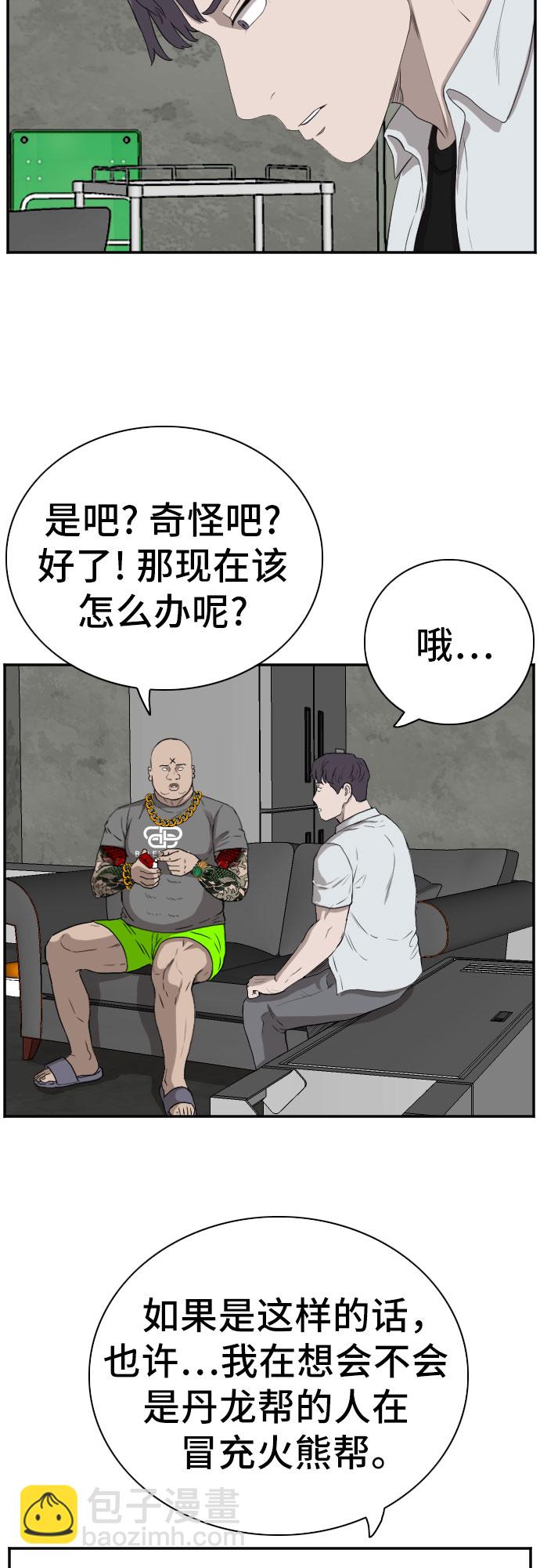 第90话47
