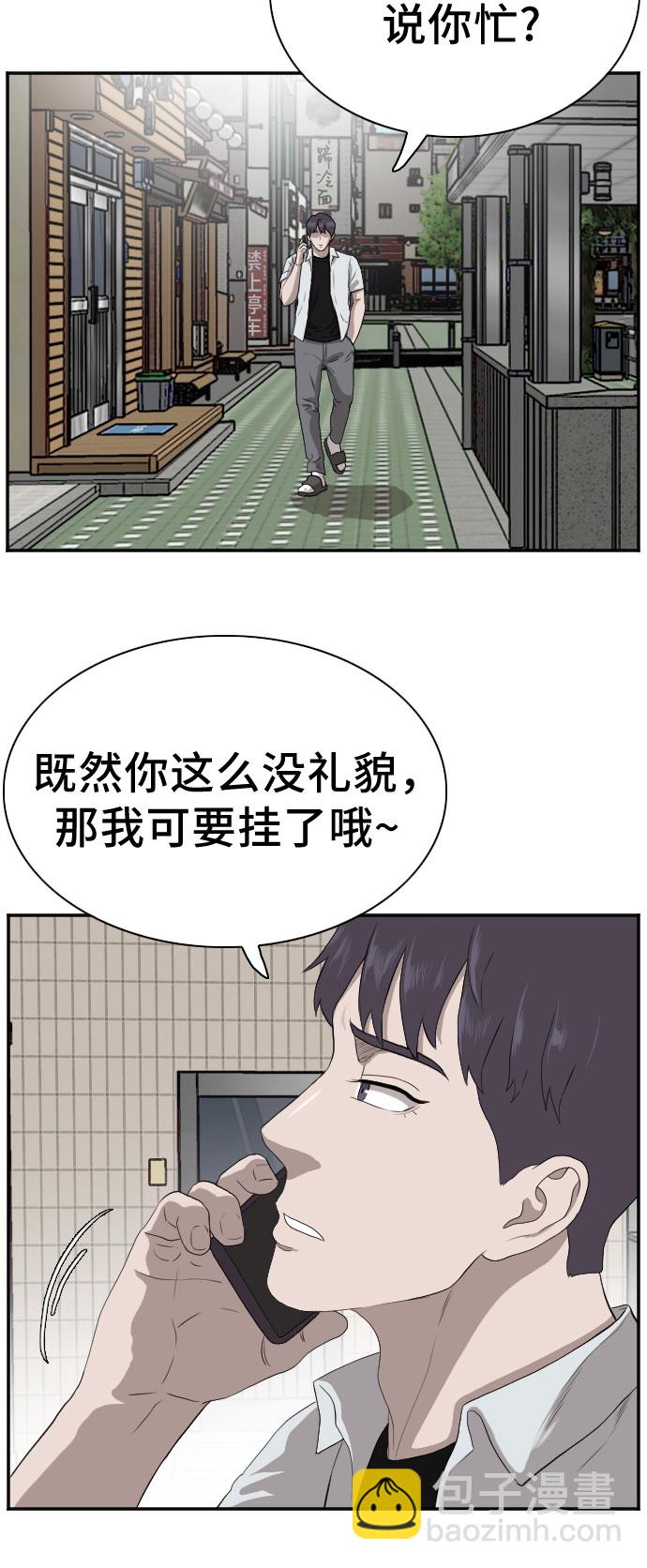 第90话7